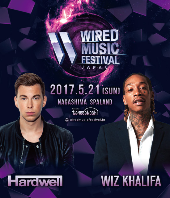 WIRED MUSIC FESTIVAL’17