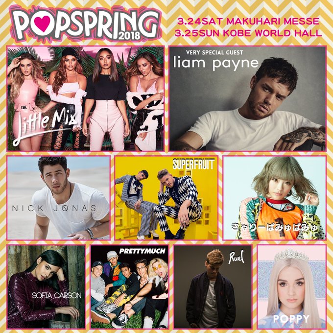 POPSPRING 2018 (ポップスプリング2018)