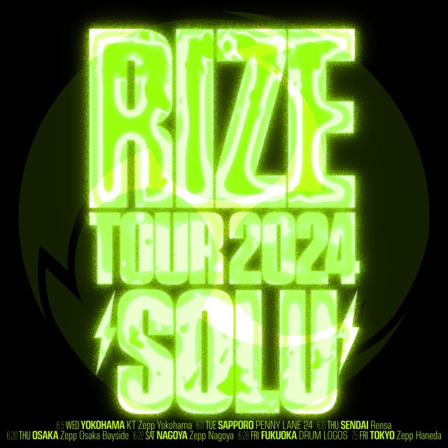 RIZE TOUR 2017