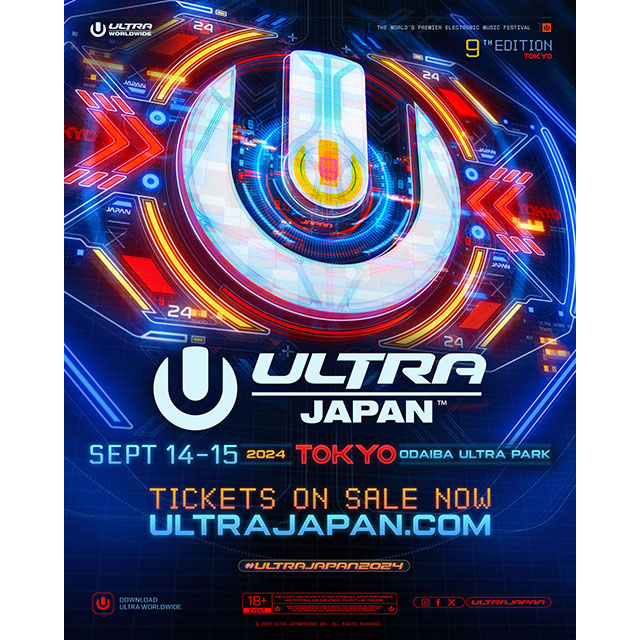 Ultra Japan 2019 ウルトラジャパン ローチケ ローソンチケット コンサートチケット情報 販売 予約