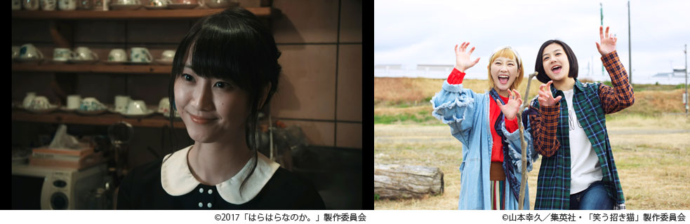 映画「はらはらなのか。」「笑う招き猫」GW舞台挨拶