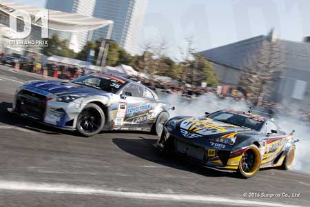 D1 GRAND PRIX