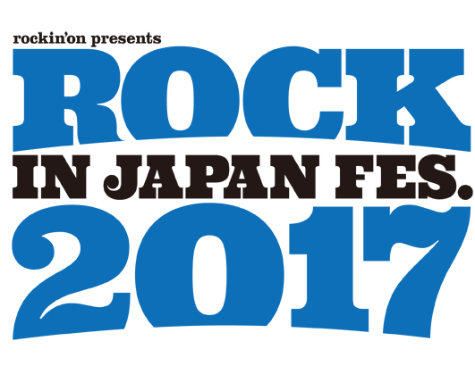 ROCK IN JAPAN FESTIVAL 2017