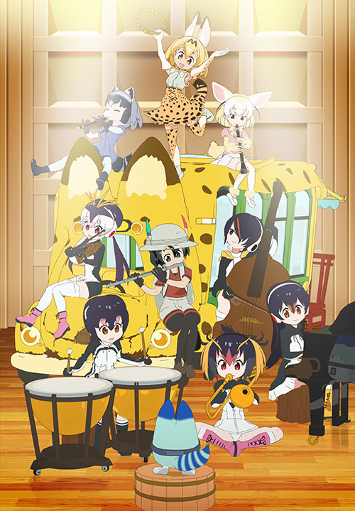 けものフレンズ×東京フィルハーモニー交響楽団『もりのおんがくかい』
