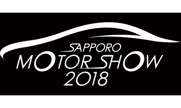 札幌モーターショー18 ローチケ ローソンチケット イベントチケット情報 販売 予約