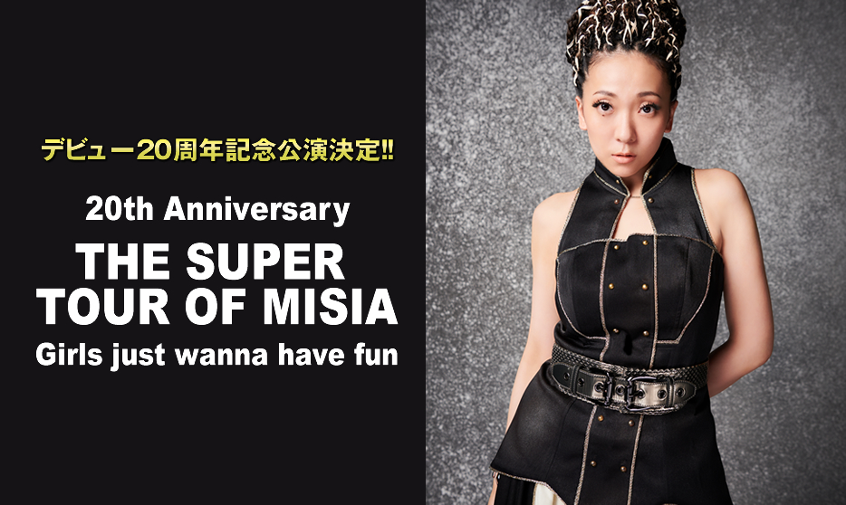 20th ANNIVERSARY THE SUPER TOUR OF MISIA Girls just wanna have fun