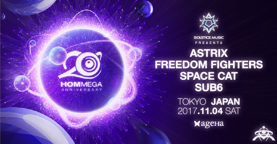 HOMmega 20th Anniversary