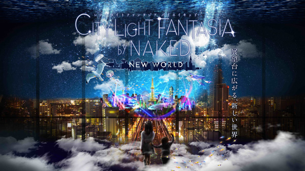 CITY LIGHT FANTASIA by NAKED -NEW WORLD-