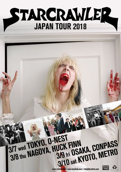 STARCRAWLER(スタークローラー)