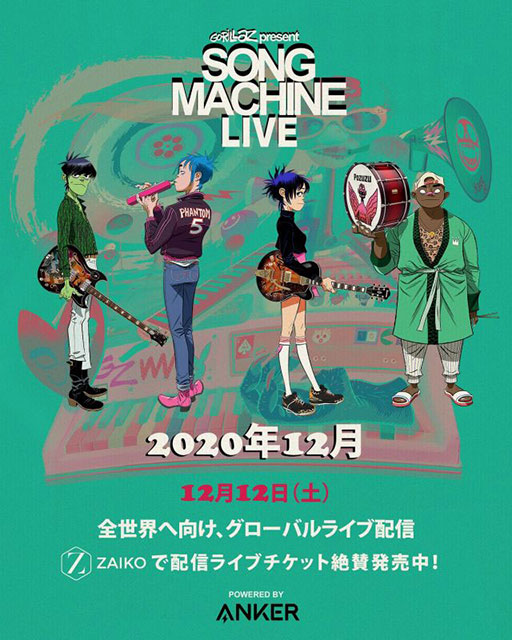 Gorillaz(ゴリラズ)