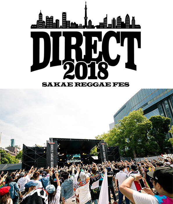 DIRECT 2018~SAKAE REGGAE FES~