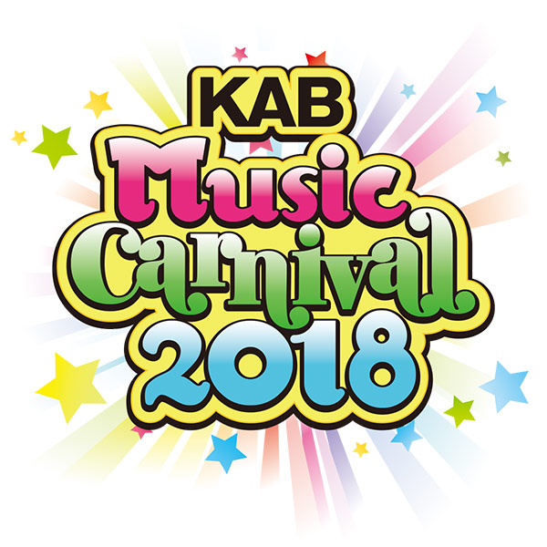 KAB MUSIC CARNIVAL 2018