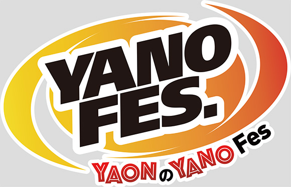 YANO MUSIC FESTIVAL 2018 ~YAONのYANO Fes~
