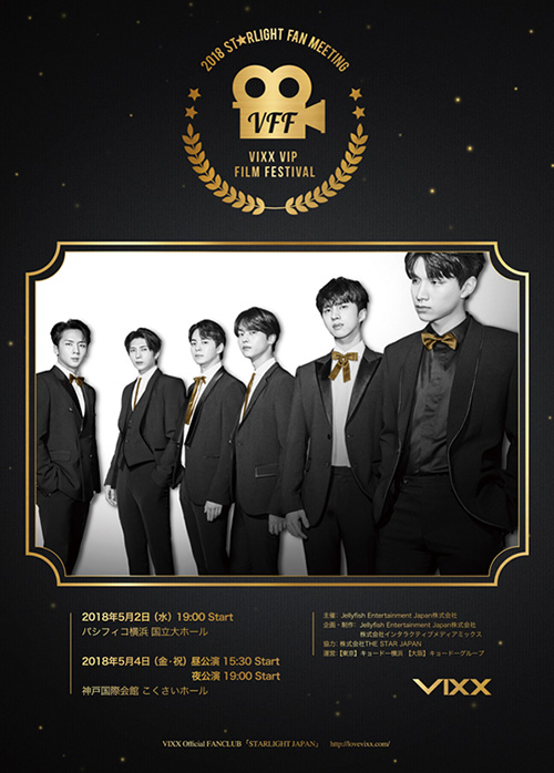 VIXX