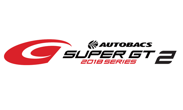 2018 AUTOBACS SUPER GT Round2 富士GT500km Race