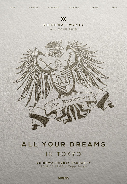 SHINHWA TWENTY FANPARTY ‘ALL YOUR DREAMS IN TOKYO’