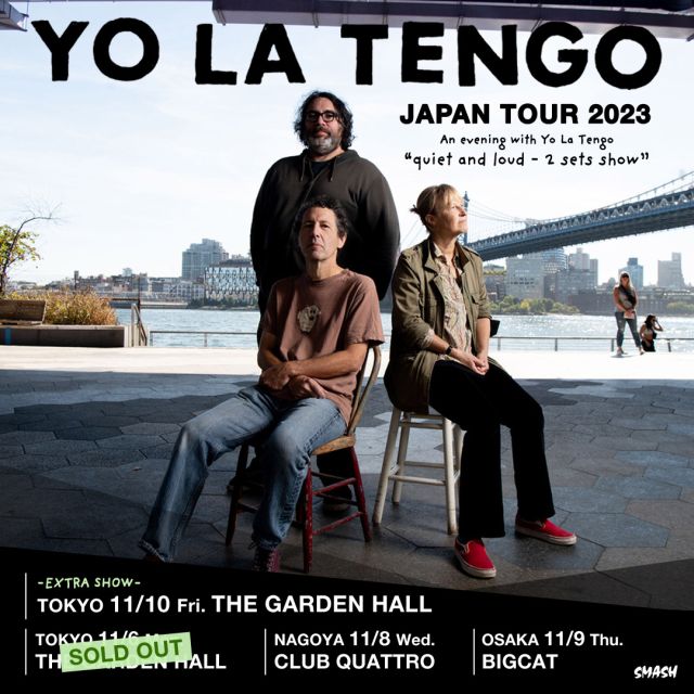Yo La Tengo(ヨ・ラ・テンゴ)