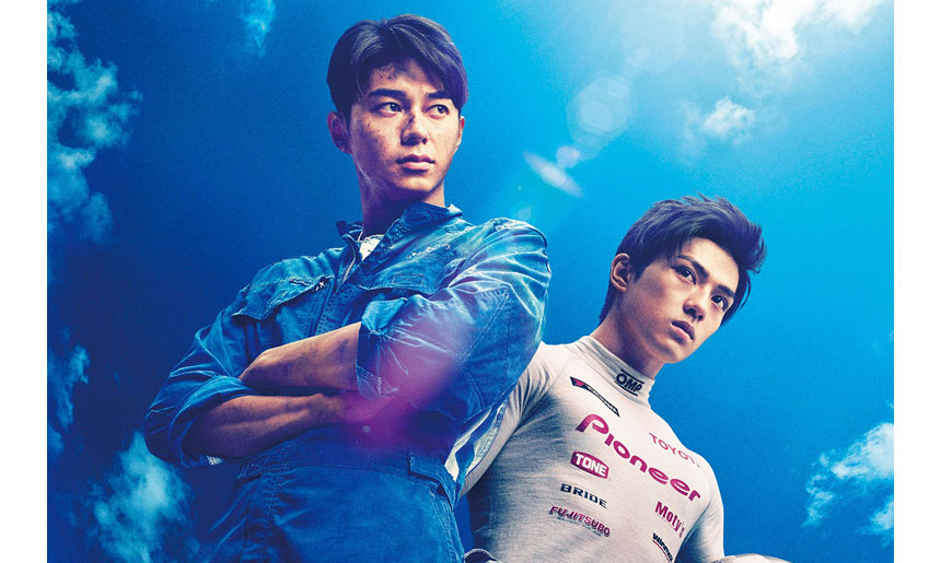 【事前座席選択可】 「OVER DRIVE」