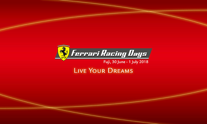 Ferrari Racing Days 2018(フェラーリレーシングデイズ2018)