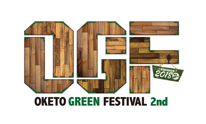 OKETO GREEN FESTIVAL 2nd