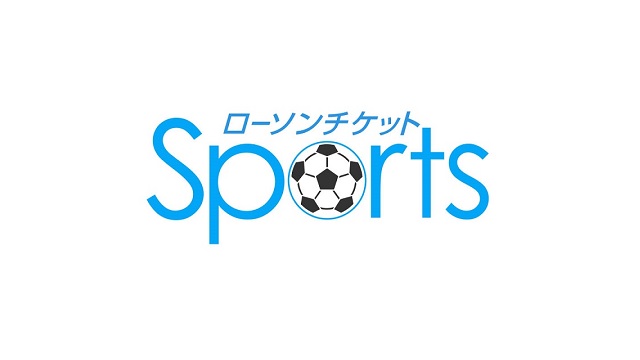 18 Fifa ワールドカップ ロシア パブリックビューイング コロンビア Vs 日本 ローチケ ローソンチケット スポーツチケット 情報 販売 予約