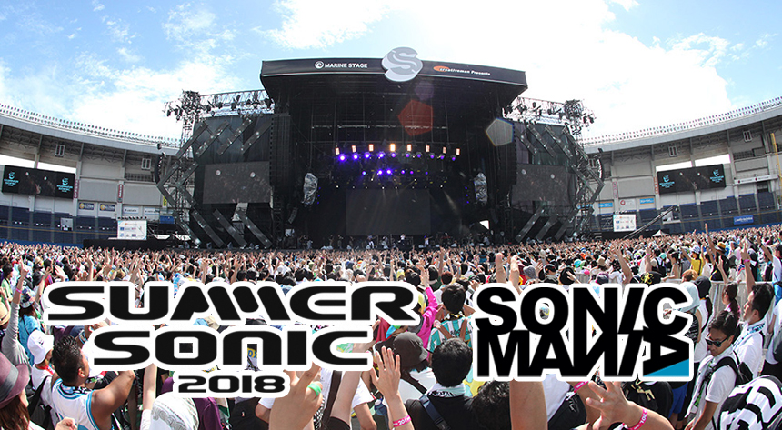 Summer Sonic 2018 サマーソニック Sonicmania 2018 ソニックマニア ローチケ ローソンチケット コンサートチケット 情報 販売 予約
