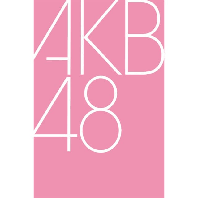 Akb48グループ特別公演 ローチケ ローソンチケット コンサートチケット情報 販売 予約