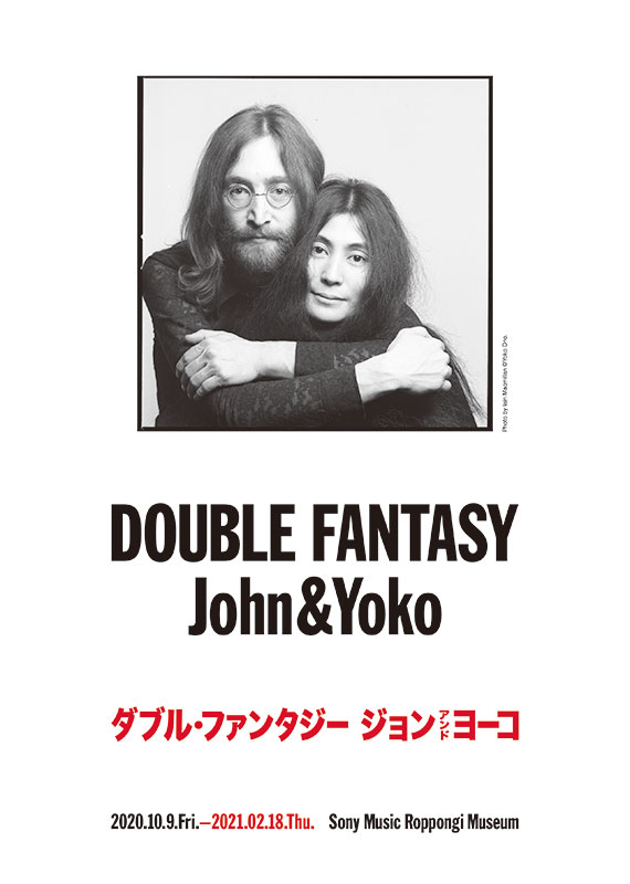 Double Fantasy John Yoko ローチケ ローソンチケット イベントチケット情報 販売 予約