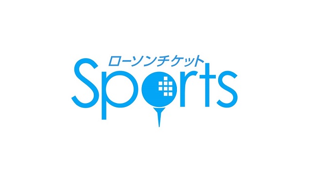 Hitachi 3Tours Championship 2021｜スポーツのチケット ローチケ 