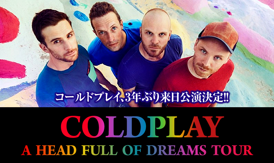 COLDPLAY