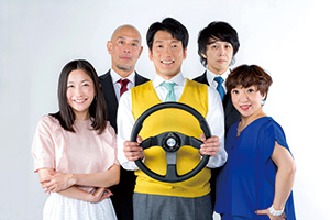 札幌演劇シーズン2017-夏 イレブンナイン「あっちこっち佐藤さん」