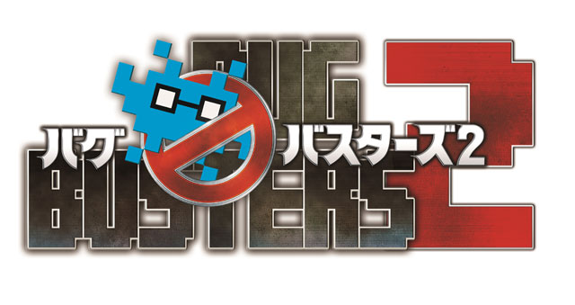 舞台「バグバスターズ2」