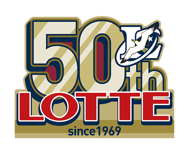 千葉ロッテマリーンズ「LOTTE50th」