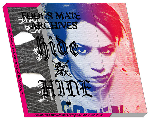 hide アーカイヴブック『FOOL'S MATE ARCHIVES hide×HIDE』2021年3月 ...