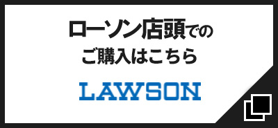 ゲーム実況者『レトルト』ラバーマスコットコレクション《ローソン