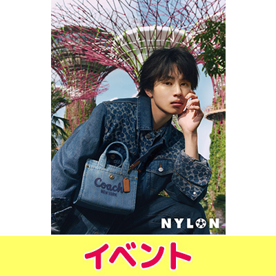 Takuya Kusakawa Nylon Super Vol