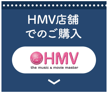 【非売品】初音ミク Tell Your World EP HMV特典缶バッチ新品 SNOW MIKU 2025』オフィシャルグッズ|グッズ