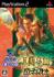 Koei The Best:  �O���u: ...