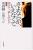  水谷修著/さよならが、いえなくて 助けて、哀しみから 