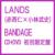 BANDAGE 【初回限定盤】（...