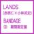 BANDAGE 【期間限定盤】