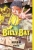 Billy Bat 8