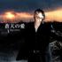 Ryu Siwon New Album 
