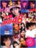 AKB48 Photobook Vol.1 The Debut