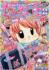 Monthly Shojo Manga 