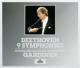 Complete Symphonies : Gardiner  /  Orchestre Revolutionnaire et Romantique,  Monteverdi Choir,  etc (5CD)