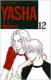 Yasha: 12