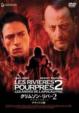 Crimson Rivers 2:Angels Of The Apocalypse