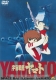 Emotion The Best Uchuu Senkan Yamato Gekijou Ban