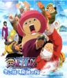 One Piece The Movie Episode Of Chopper +Fuyu Ni Saku.Kiseki No Sakura